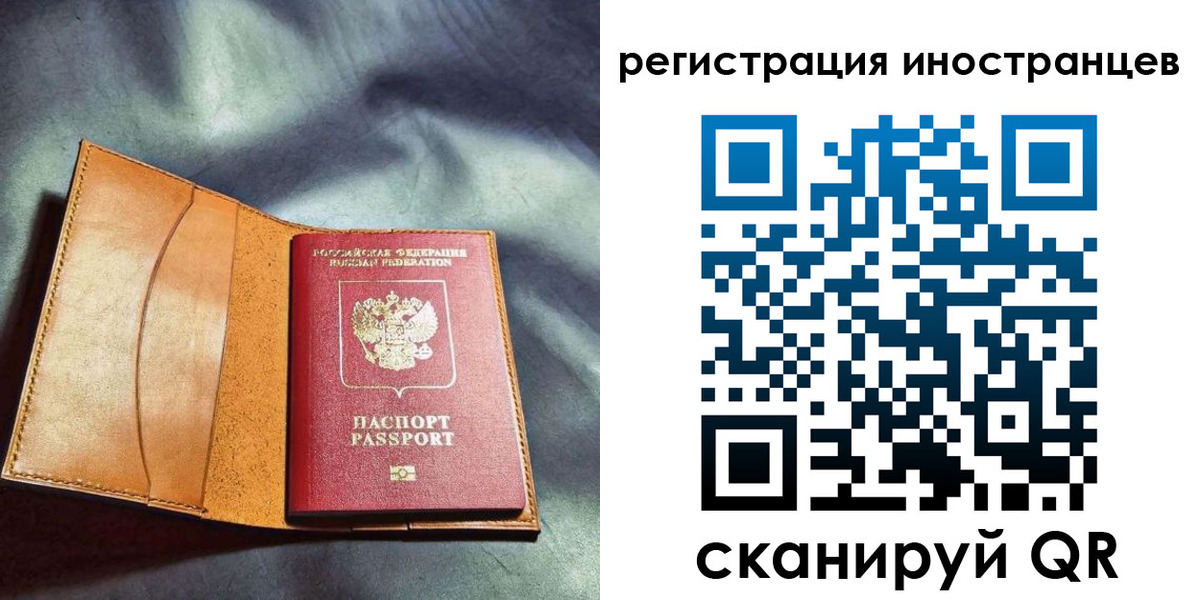 регистрация для дет. сада в Мичуринске