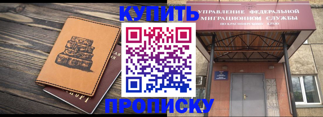 форма 3 в Мичуринске